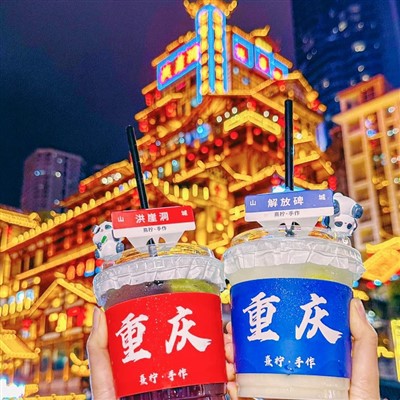 Chongqing Pengshui Chiyou Jiuli Tourism